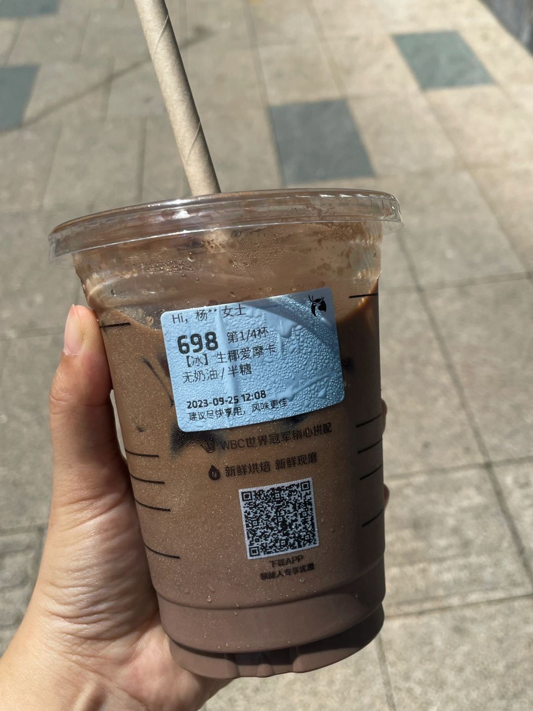 拜托！这杯可不能下架！