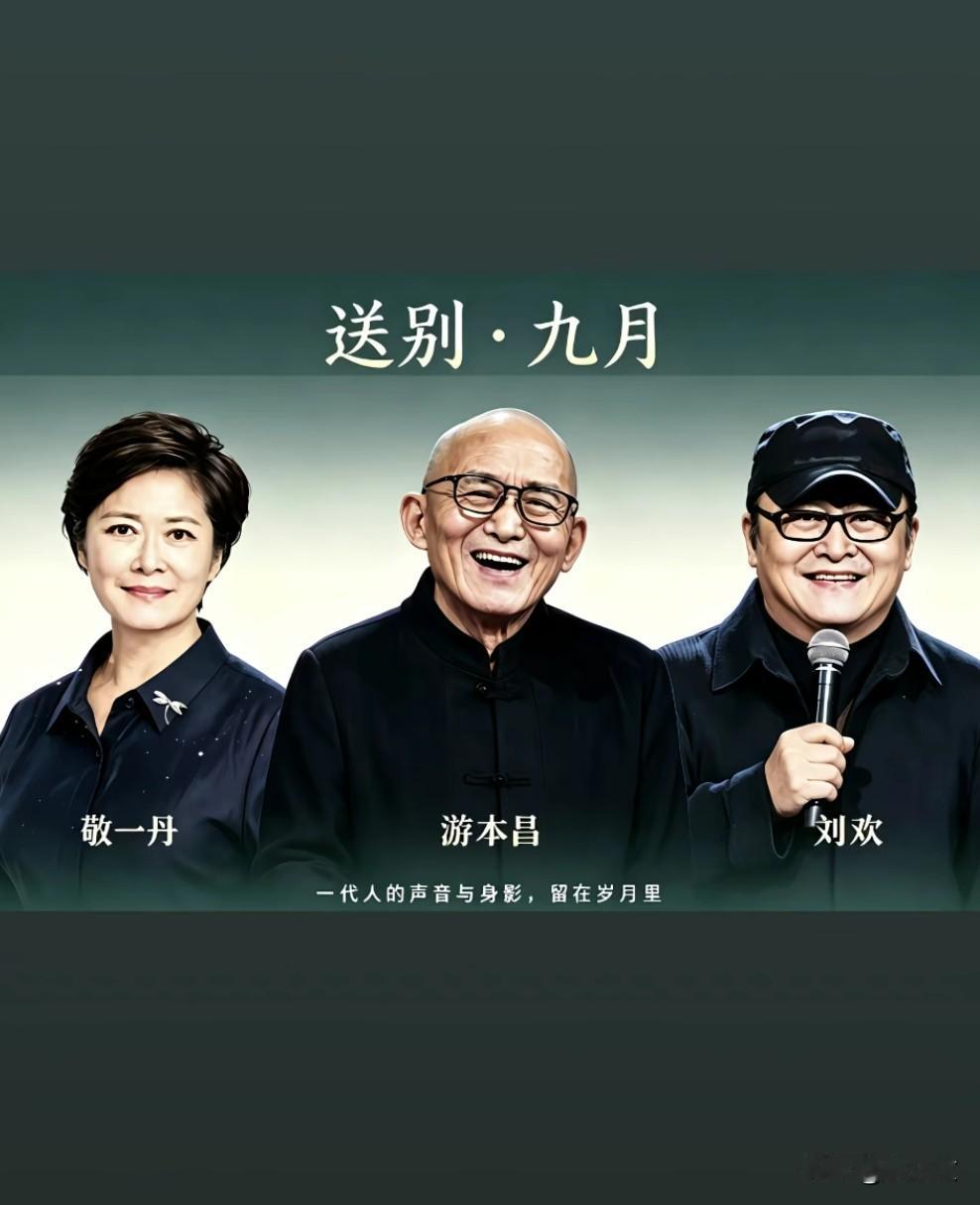 为什么分别都在是在九月[流泪]