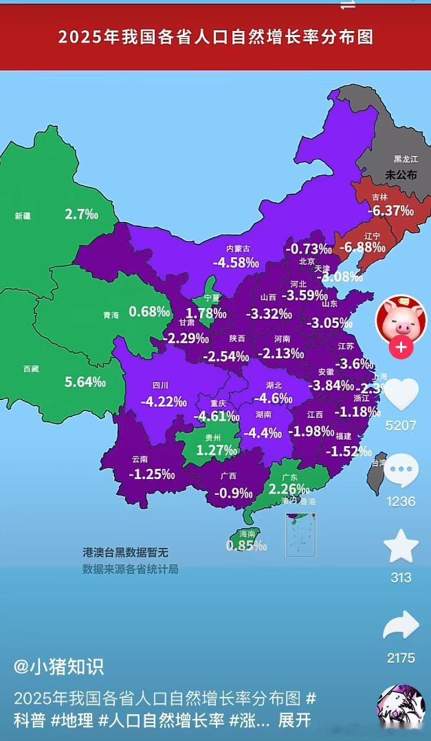 我们黑龙江玩的就是一个生死未卜的神秘。 