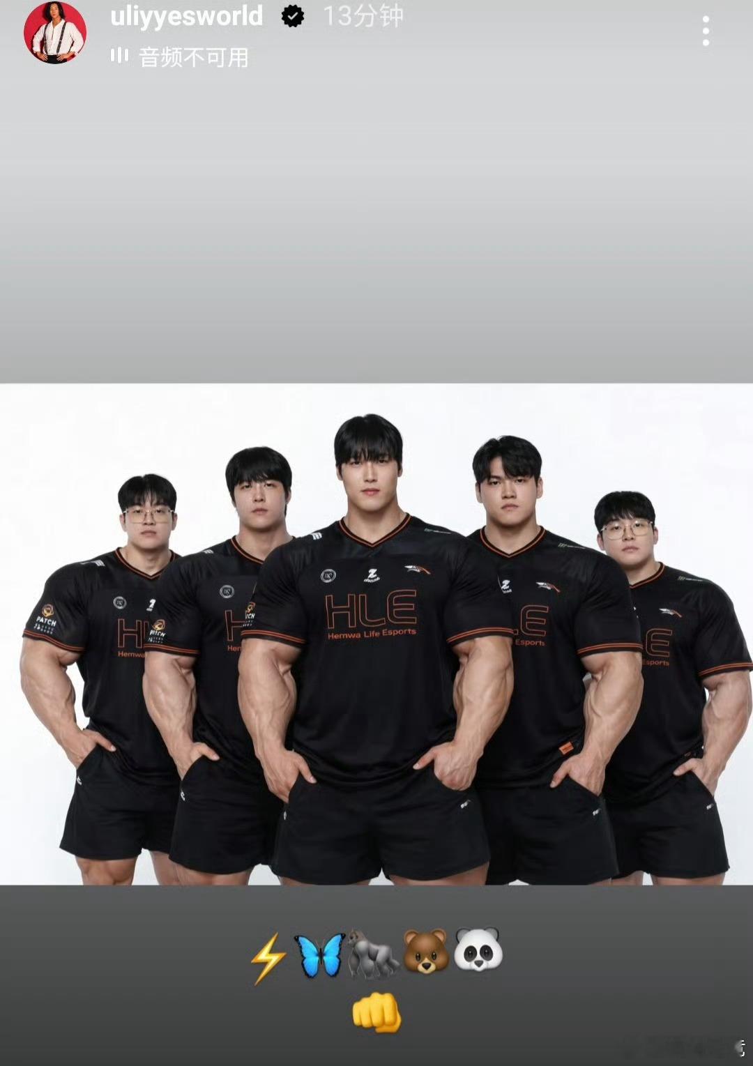 ？啥意思教练你啥意思（笑鼠hle新赛季首胜2026lck英雄联盟