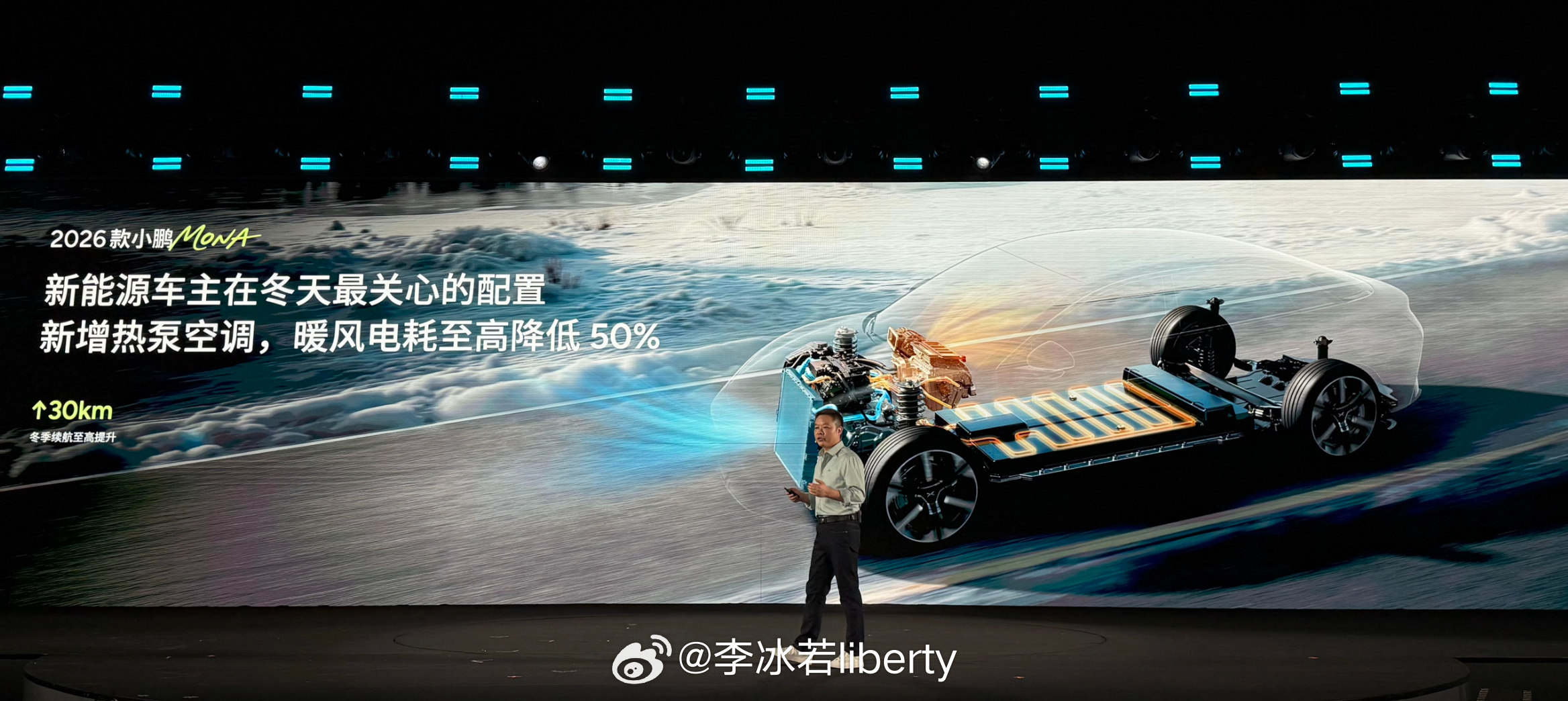 26款小鹏MONA M03没参与到试驾还没看实车的前提下参考价格和配置6个SKU