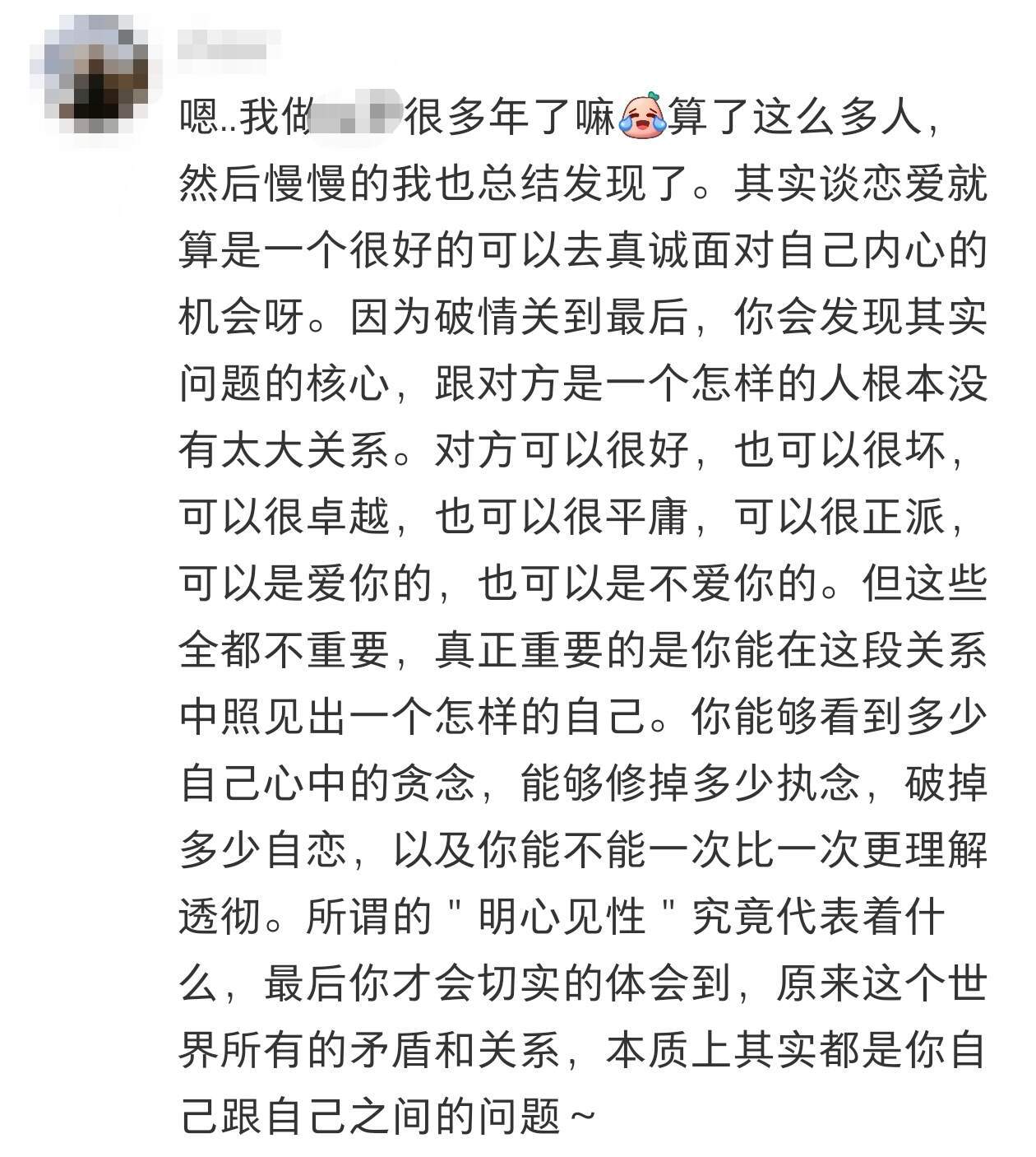 我该躲去哪里 