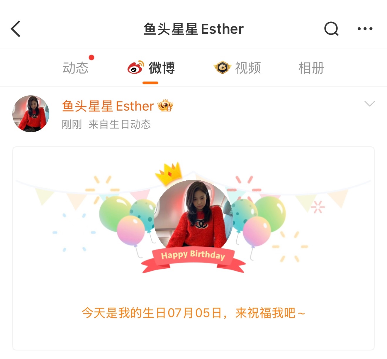 卧槽我们鱼头星星回来了！ 