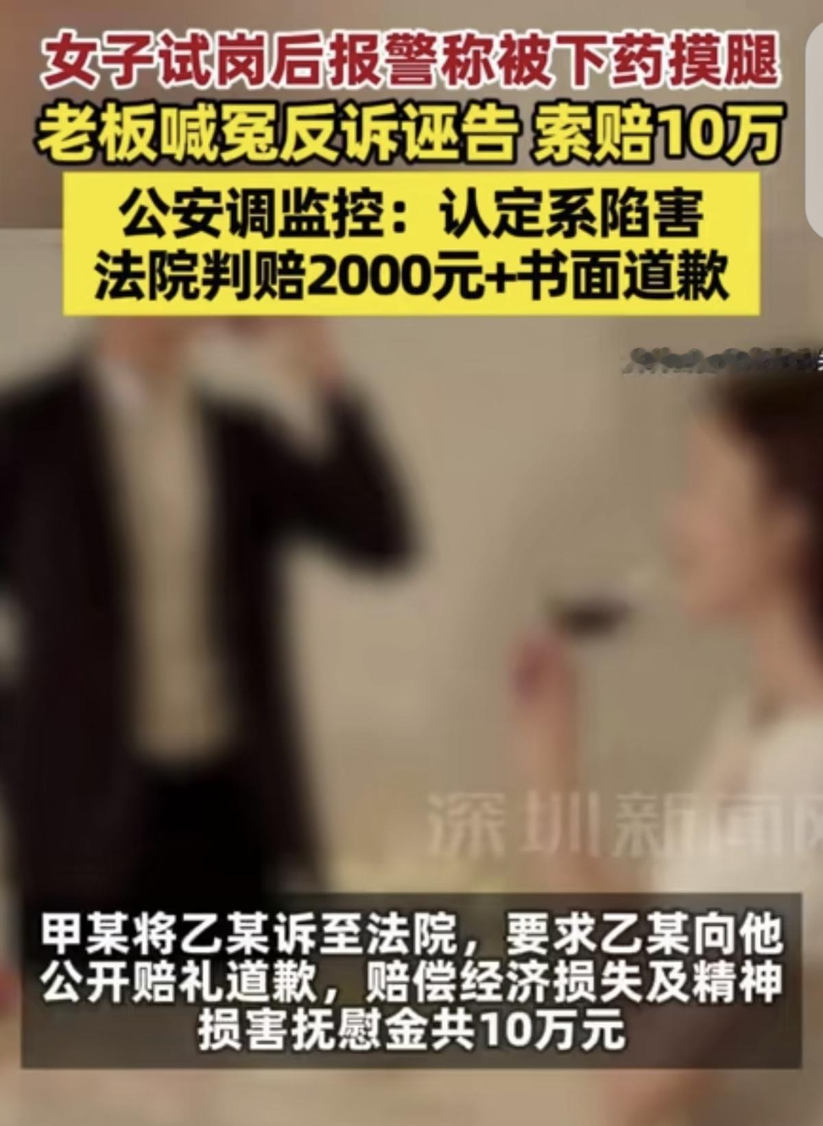 “司马昭之心！”上海，一男子去接在某公司试岗的女友，女友说老板让她喝洋酒，还摸她