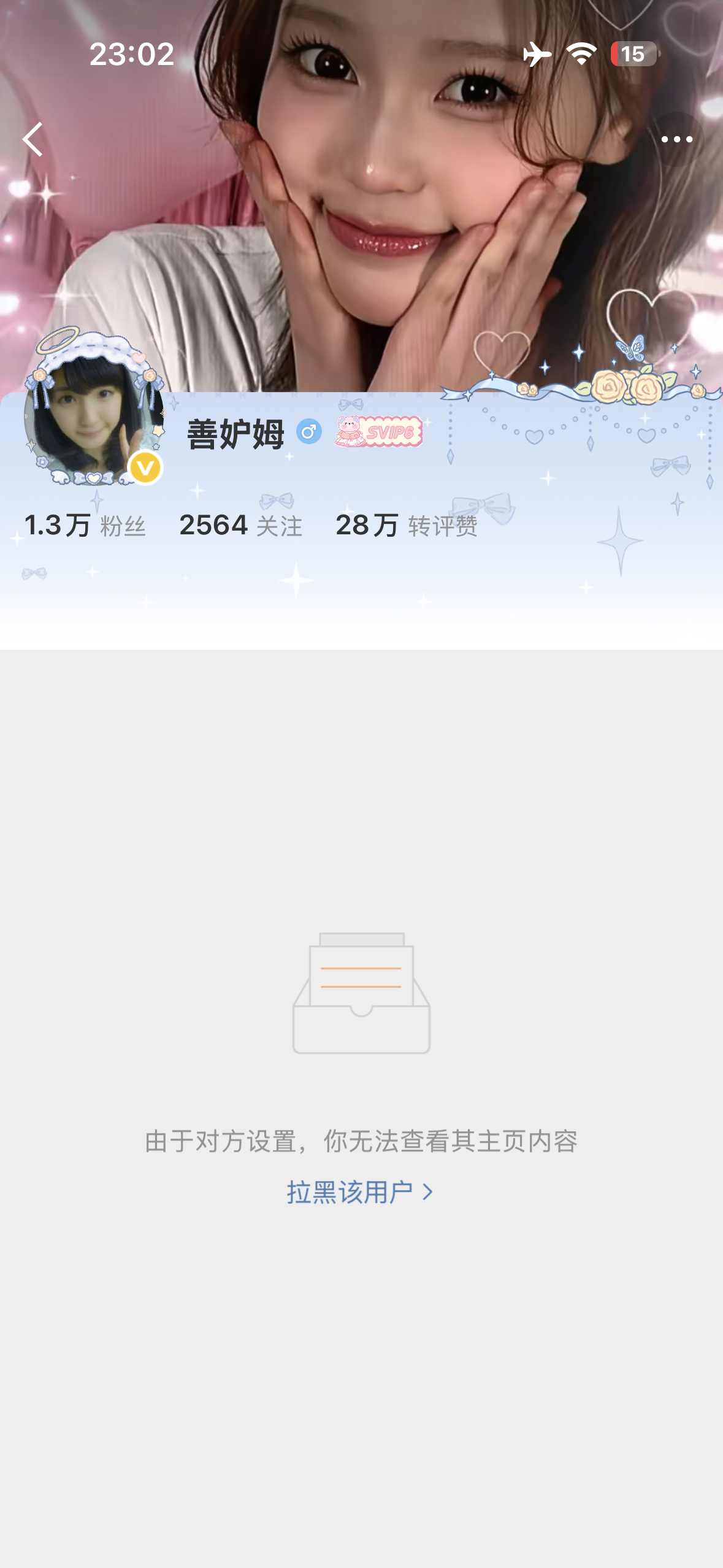 我真的很佩服山杜牧这头母墩子的心境，要是我扔子和肥福就被两块破布盖住的美照流出来
