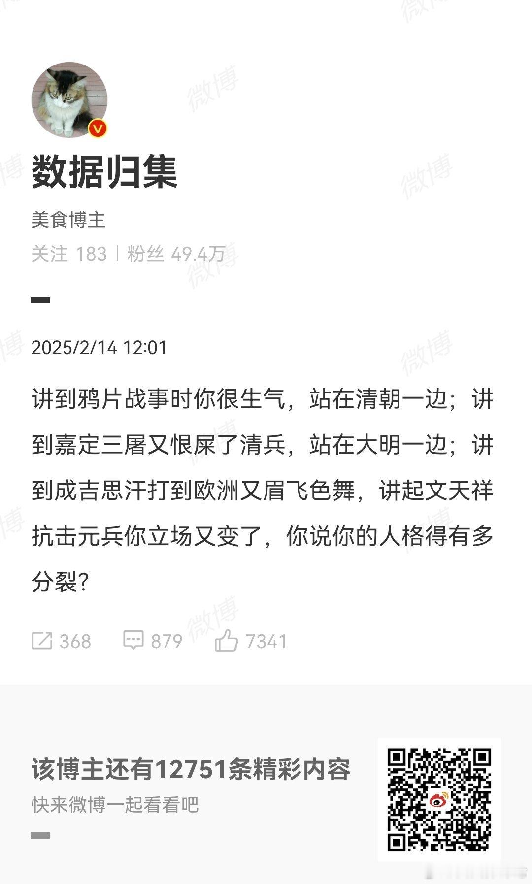 这有啥奇怪的。每个人心里都有一个优先排序：正常人的顺序是：家人＞同民族的中国人＞
