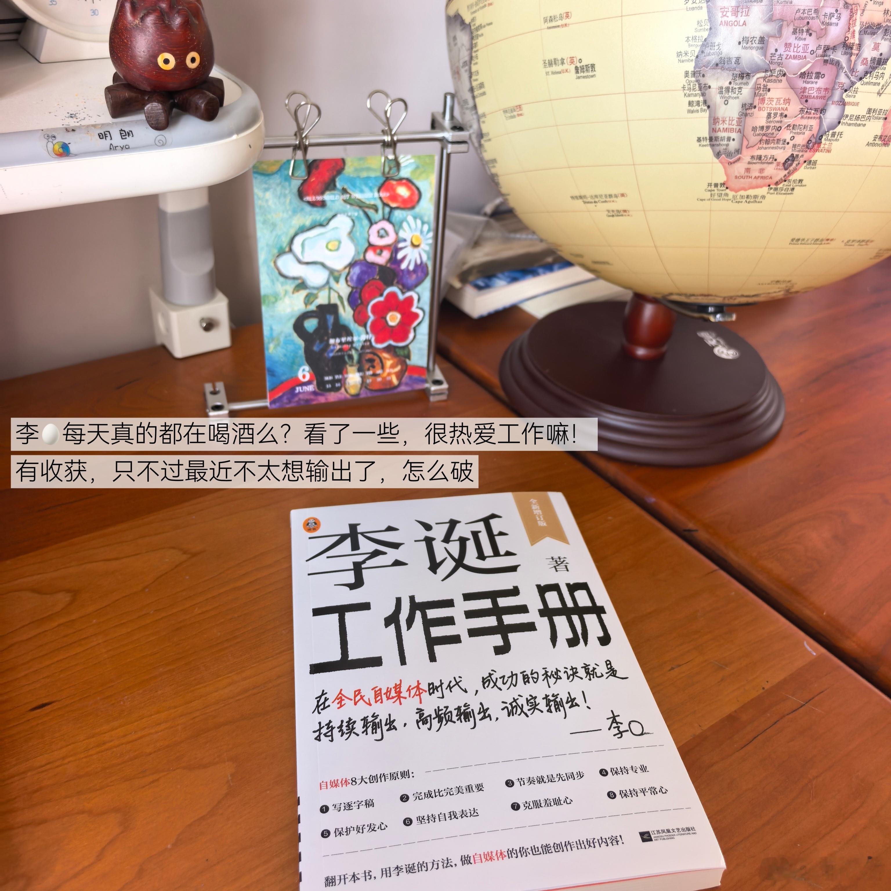 最近的日常+一小波好物分享今年618参与感极低啊，都不知道现在还在不在大促中了超