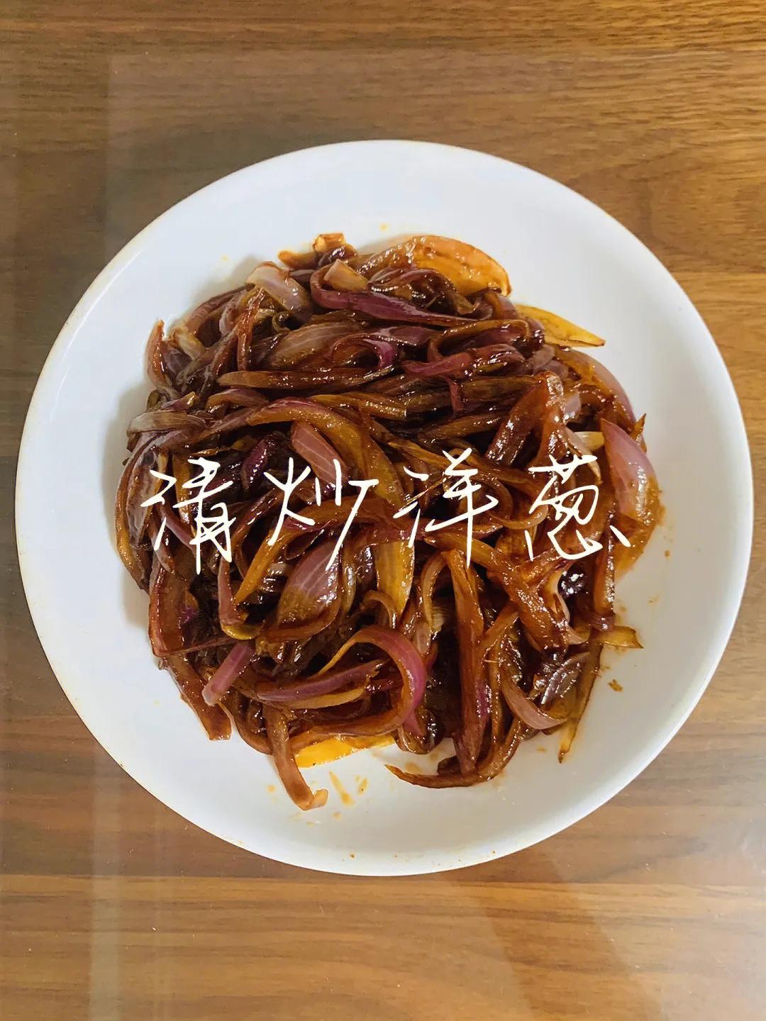 配料：
- 洋葱：500克
- 黄油：50克
- 盐：适量
- 胡椒：适量

步