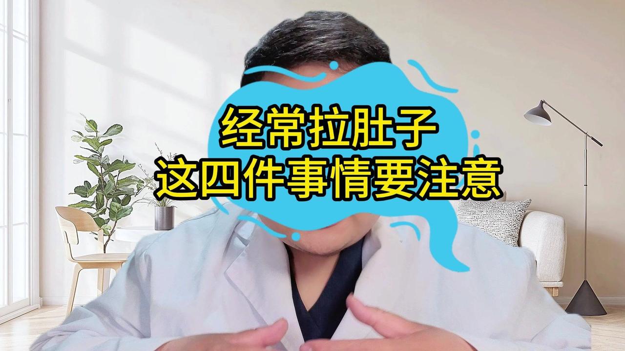 肚胀放屁多？警惕肠道紊乱！经常肚胀放屁多，还老拉肚子，出现这4种情况要小心肠道功