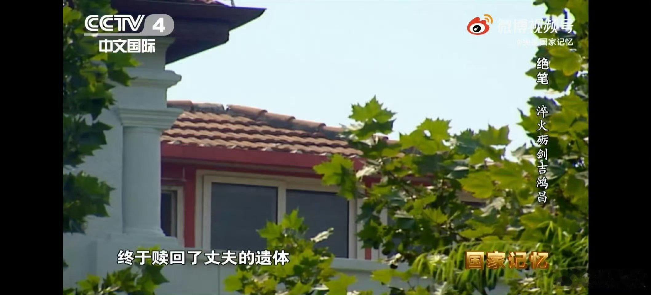 【我们隆重纪念著名抗日民族英雄，100位为新中国成立作出突出贡献的英雄模范人物之