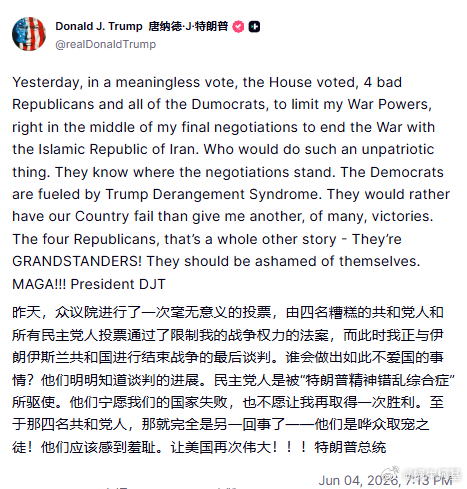 总觉得这是川普自导自演的，即便参议院通过，川普肯定会否决，而要推翻总统否决，需要