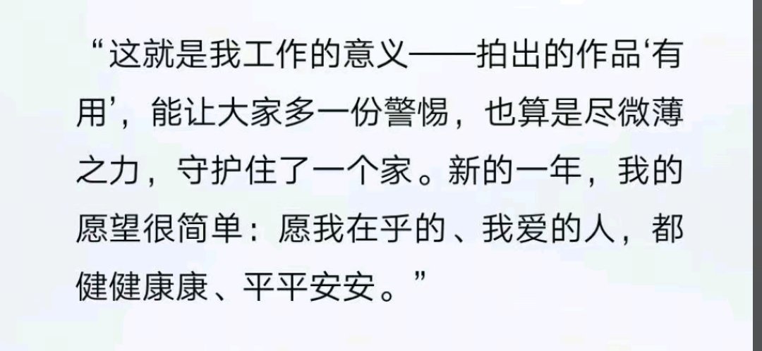 迪丽热巴 上天入地我再也找不到像你那么真诚的小女孩了 