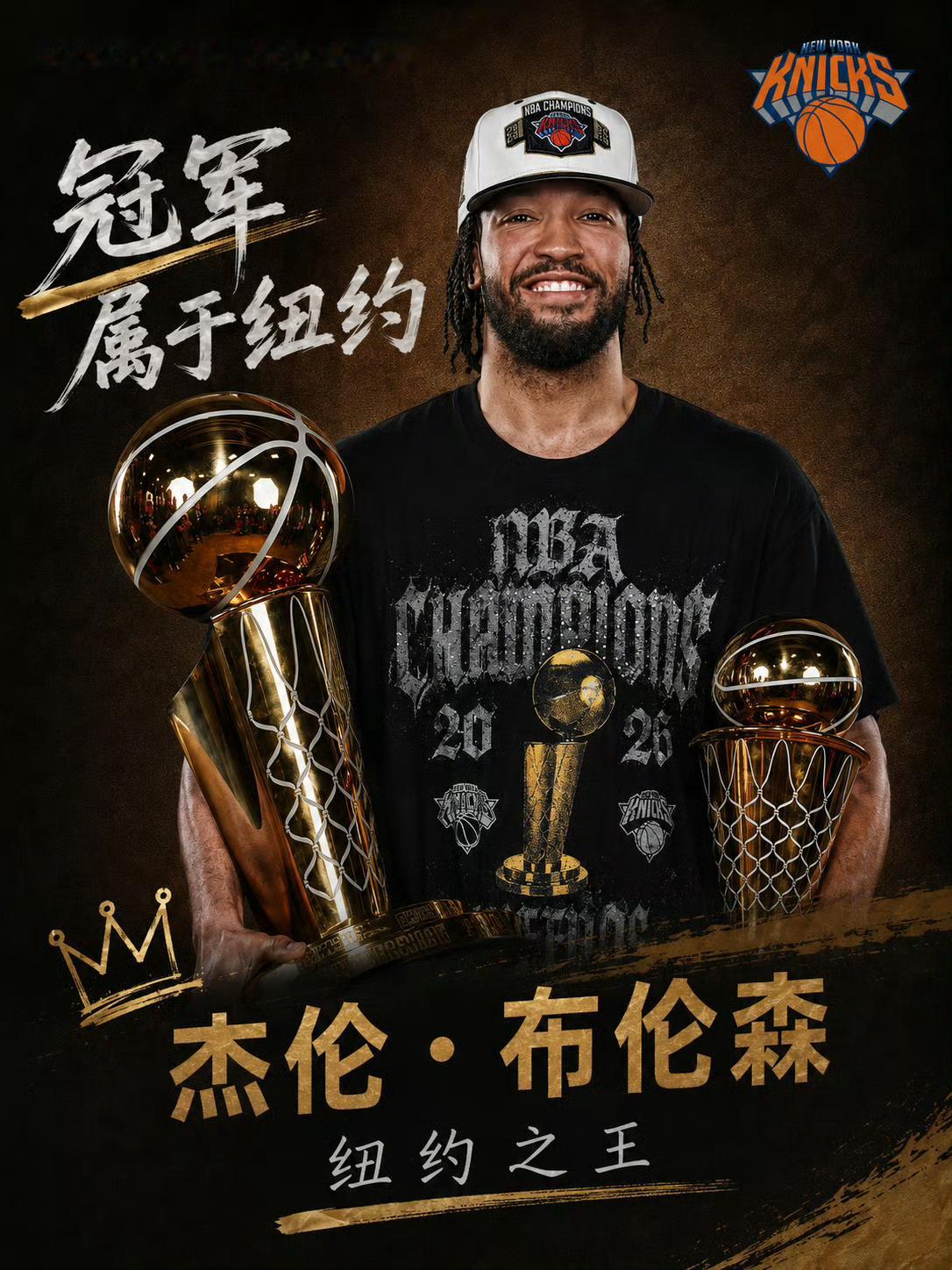 尼克斯老板詹姆斯·多兰刚刚在WFAN电台节目中透露，白宫已向夺冠的尼克斯队发出访