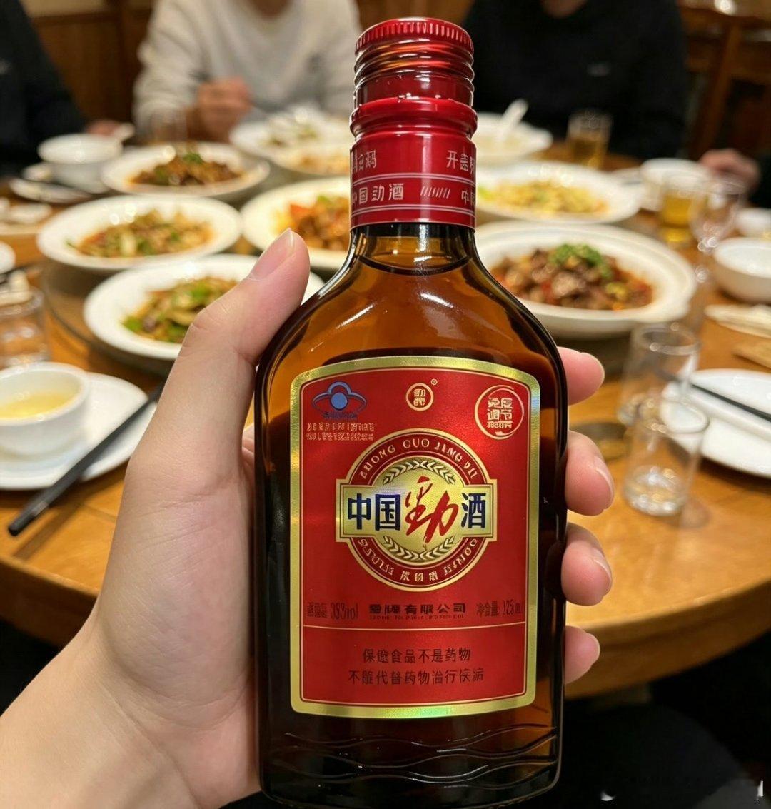 跟着劲酒的节奏养起来乐养咱老己谁懂啊家人们！现在的养生局都这么潮了吗？😲 刚入
