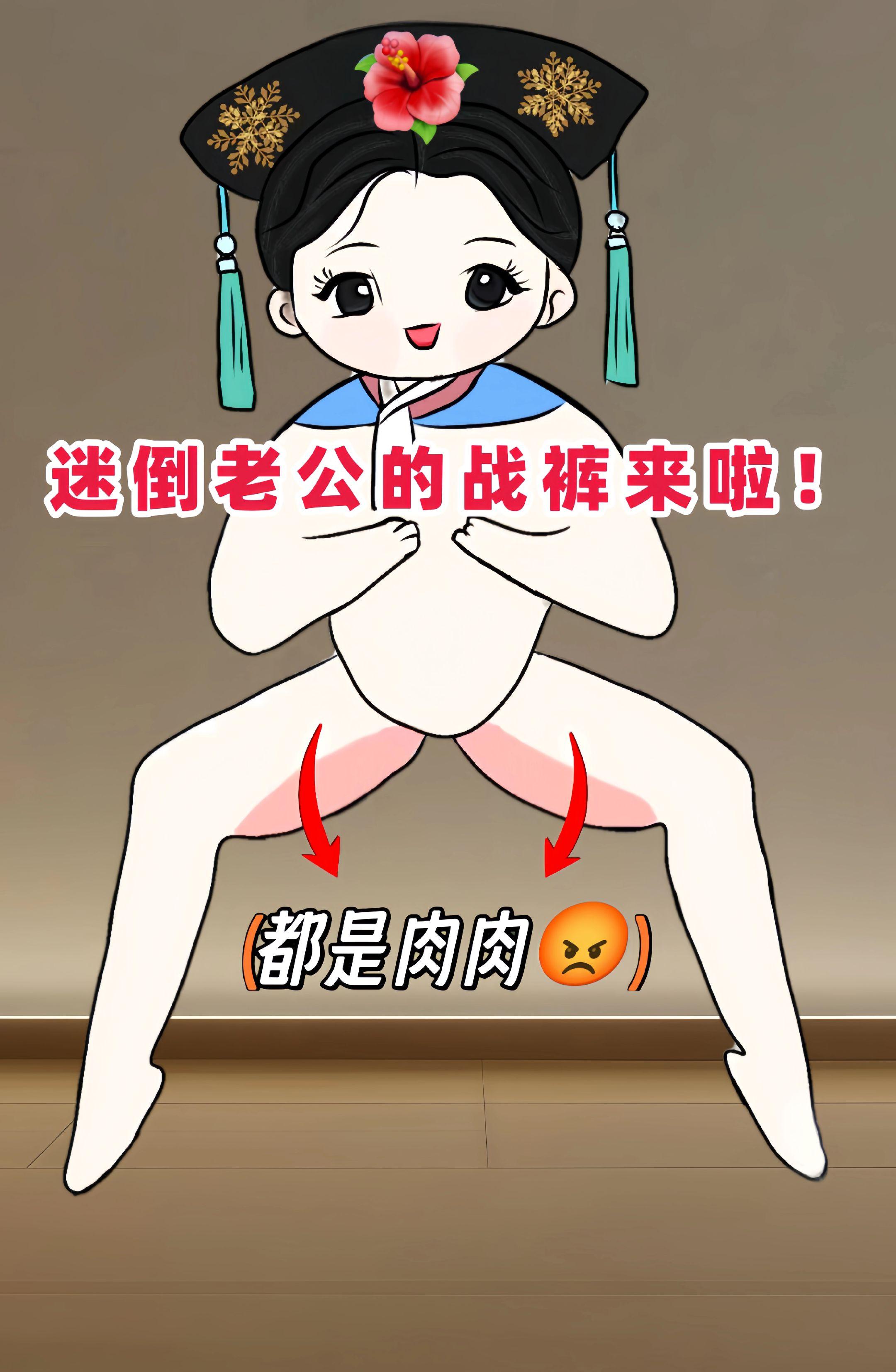 谁懂啊，这裤子太好看了吧！穿上它，直接把我的大屁股和大象腿都藏起来了！...