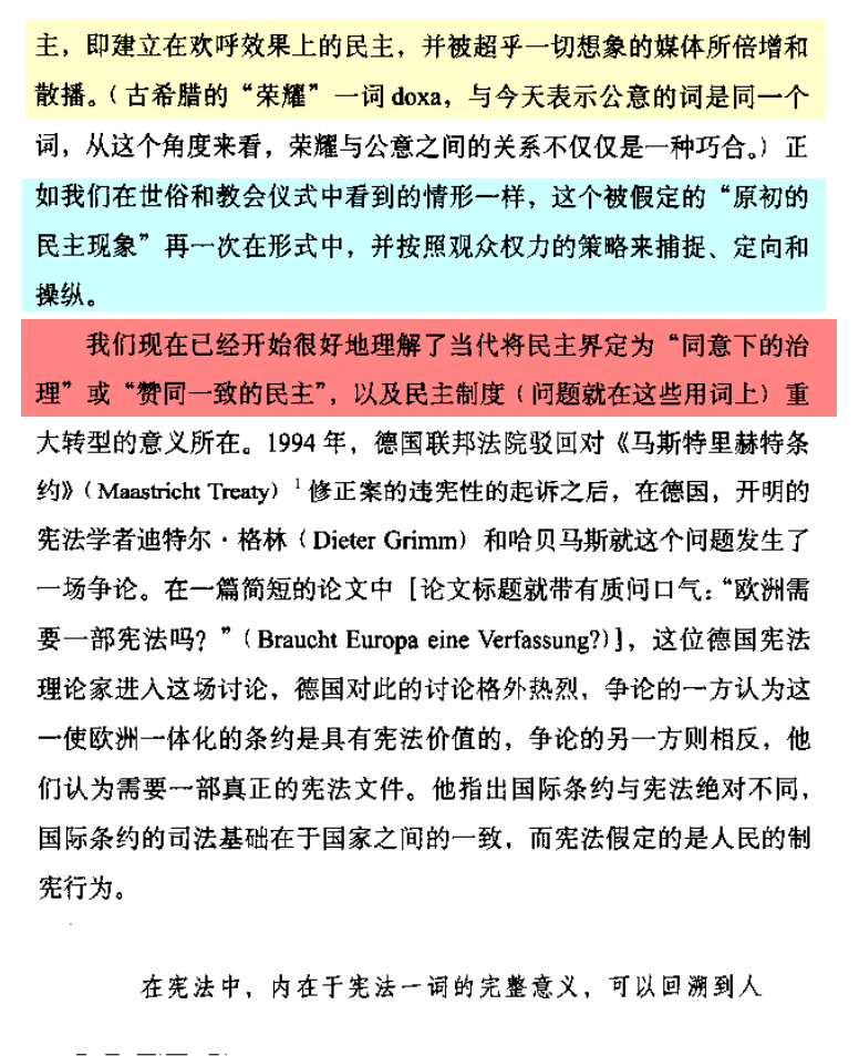 媒体扩增时代带来了一种全民欢呼（图），在学术上也几乎可以被定性为和纳粹礼的句口头