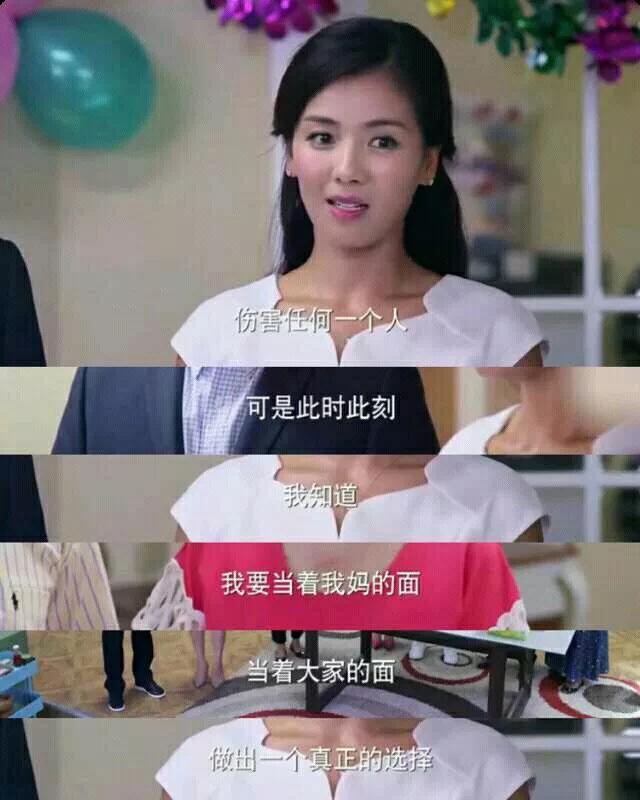 《爱情万万岁》也太狗血了吧，结局了导演都没拍清楚女主最后选了谁，还是两个都选了。