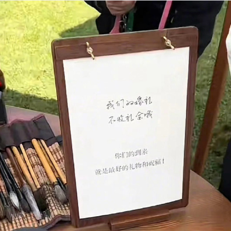 #陆虎陈曌旭的婚礼不收礼金##陆虎婚礼转圈合唱像你这样的朋友# 陆虎陈曌旭的婚礼