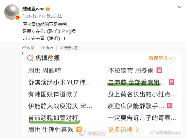 魏如萱调侃曾沛慈太残酷哈哈哈哈哈笑死我了 