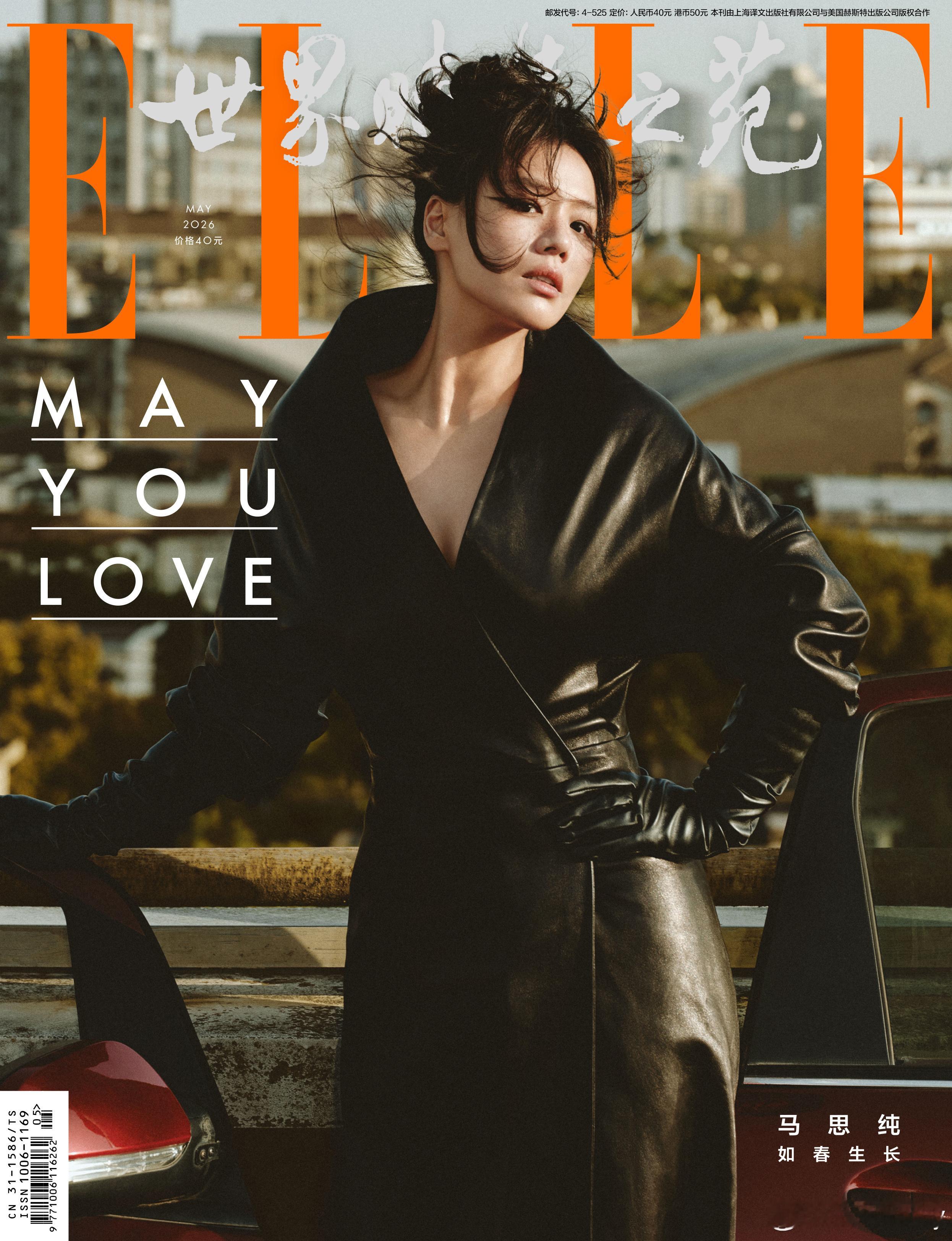 ELLE5月刊马思纯封面马思纯解锁ELLE5月刊封面，时隔六年，马思纯三度登封E