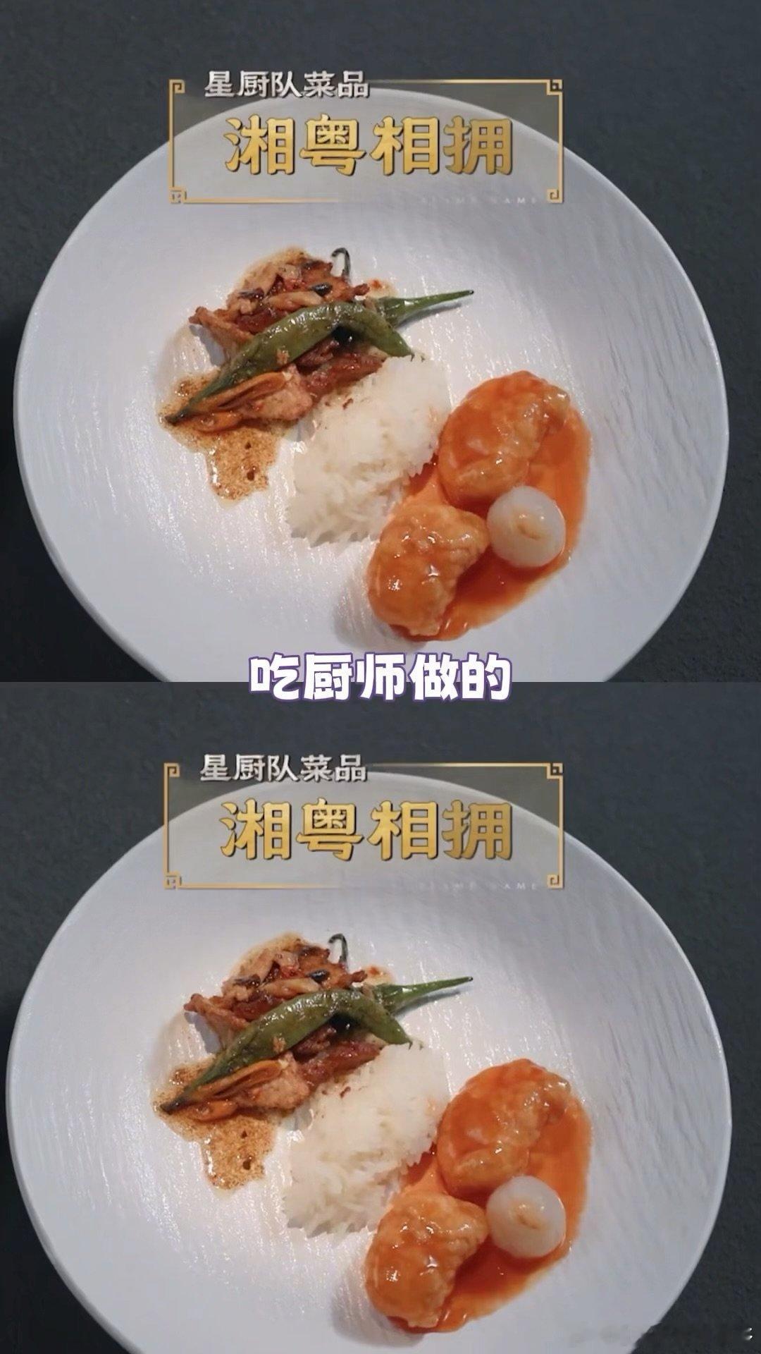 潘玮柏到底是有多饿两边蹭吃潘玮柏从小到大就没见过剩饭长啥样被潘玮柏的干饭状态狠狠