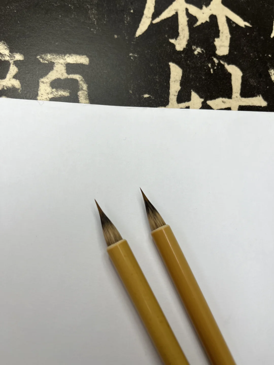 写小楷的神兵利器、你值得拥有