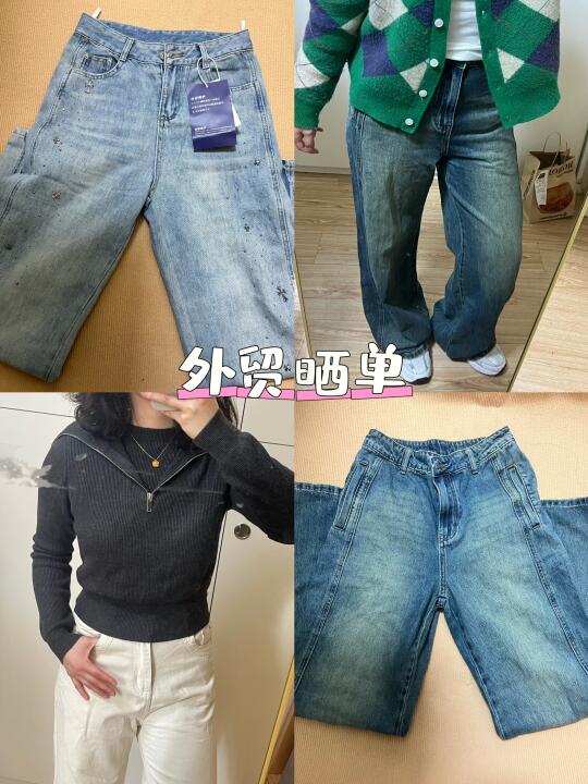 外贸晒单| unknown 牛仔裤 💰25mango 毛衣