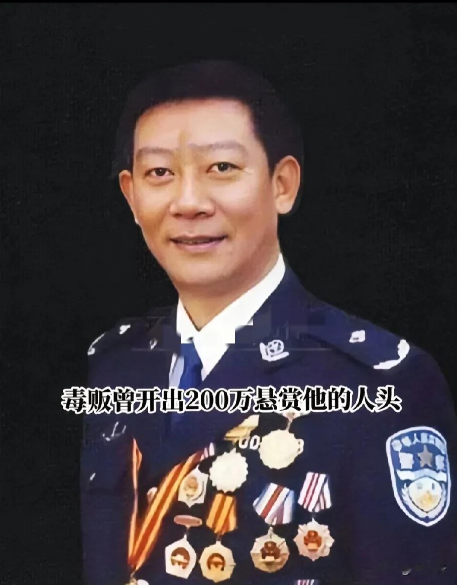 他曾8次被评为优秀共产党员，荣立二等功1次、三等功4次。
他是毒贩的克星，曾被毒