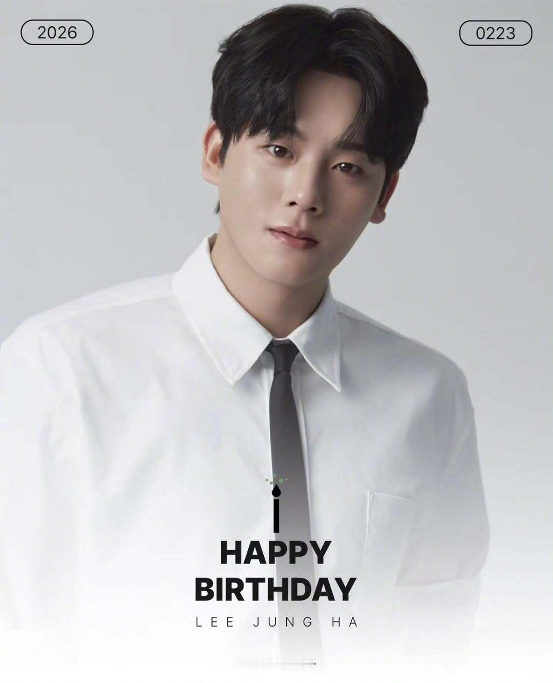 李正河0223生日快乐 