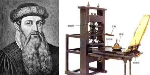 古腾堡印刷机是真正的文明加速器。它打破了僧侣与权贵对知识的垄断，让低成本、大规模