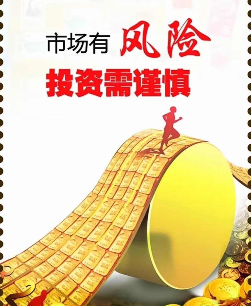 🔥突发！现货黄金强势站上5000美元/盎司关口2月4日财联社讯，现货黄金价格再
