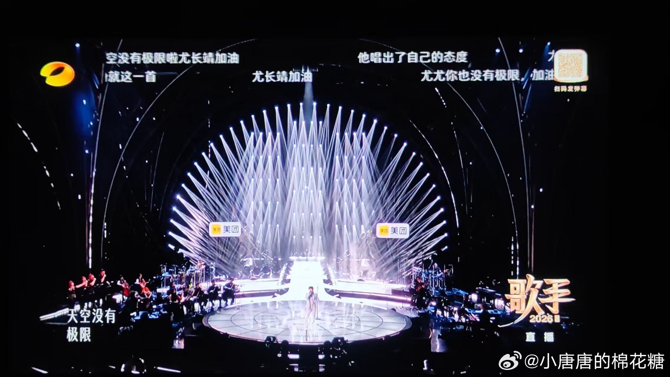 歌手排名尤长靖天空没有极限口碑天空没有极限 尤长靖的《天空没有极限》口碑超好，旋