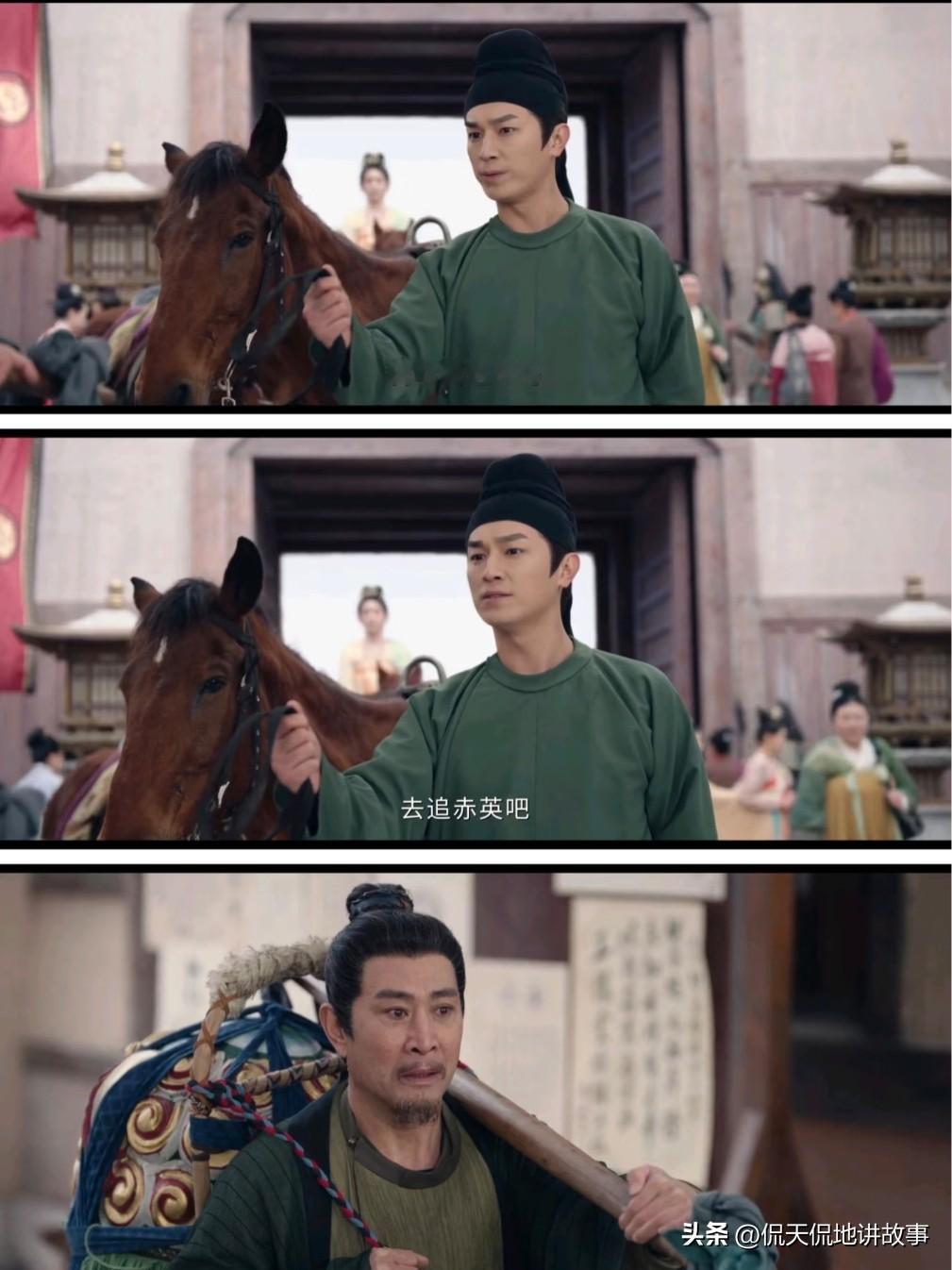 求科普！唐朝官家马到底能不能赠人？看剧看慌了！
 
卢凌风他们出城骑马这段全是细