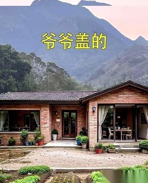 都说富不过三代，到我这儿，好像反过来了。
我爷爷、我爸，还有我。
在同一块宅基地