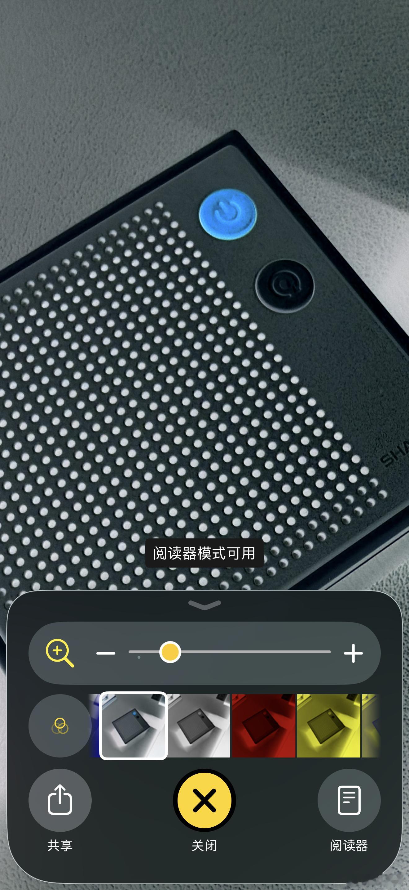 iPhone 检查虫子 其实就是一个反转滤镜，然后再拍摄时iPhone会加强它的