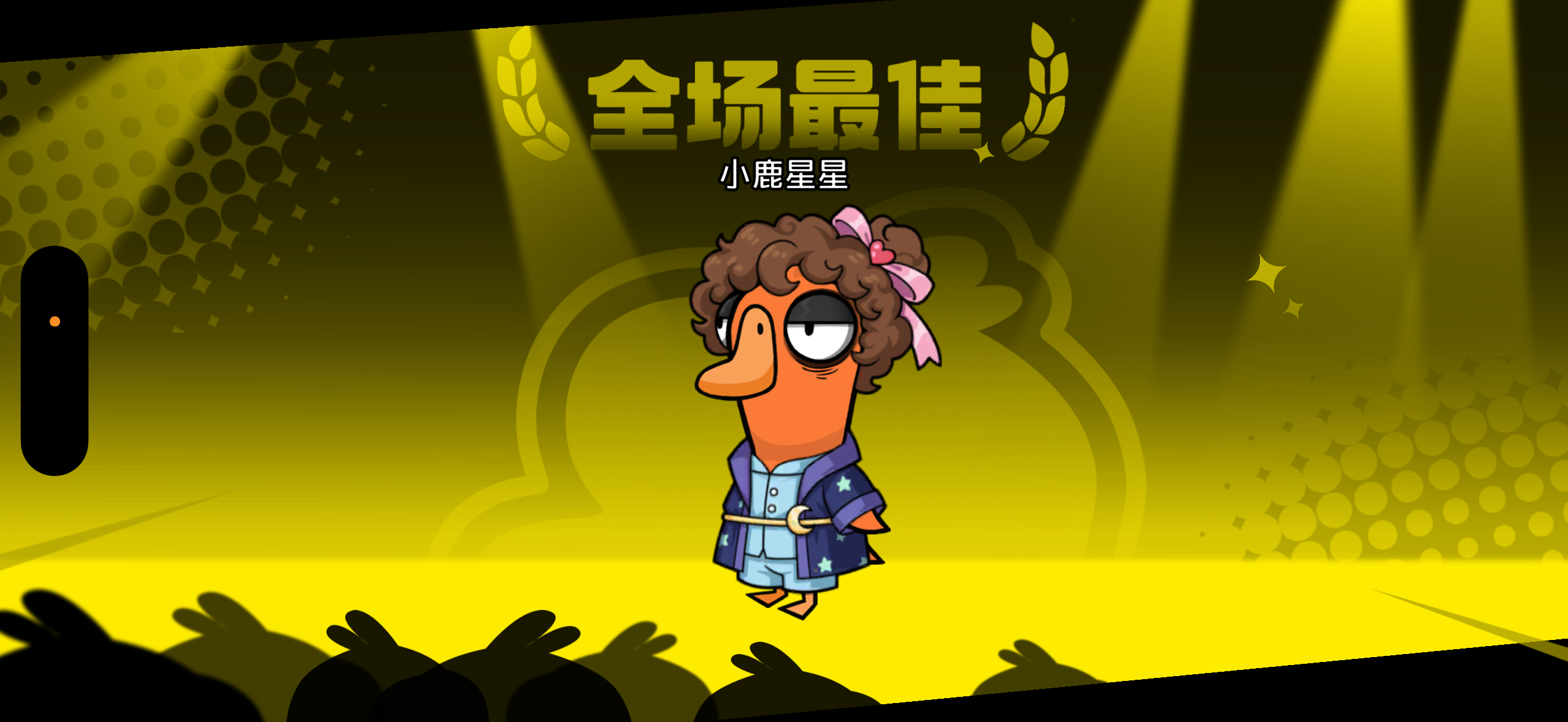全票打飞7号，7号狼装呆呆不发言，拉腿秒麦，呆呆让它赢 