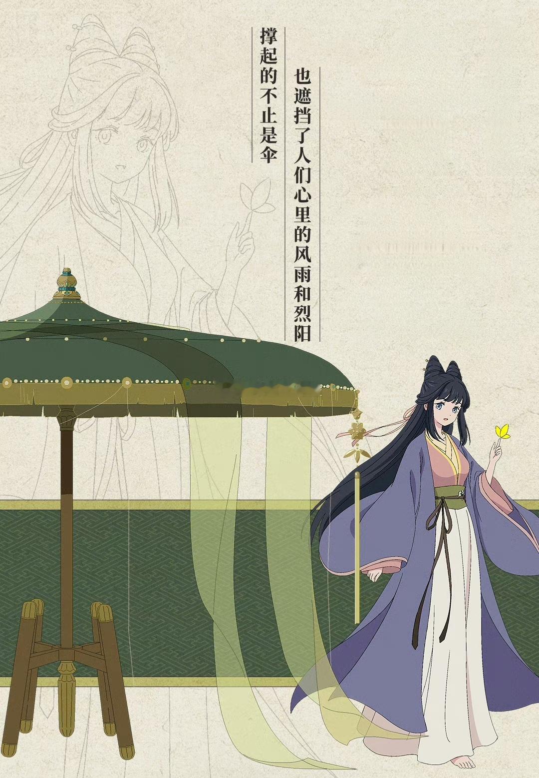 #樱酱次元壁[超话]##樱酱de图库##二次元##二次元新鲜事##电影伞少女# 