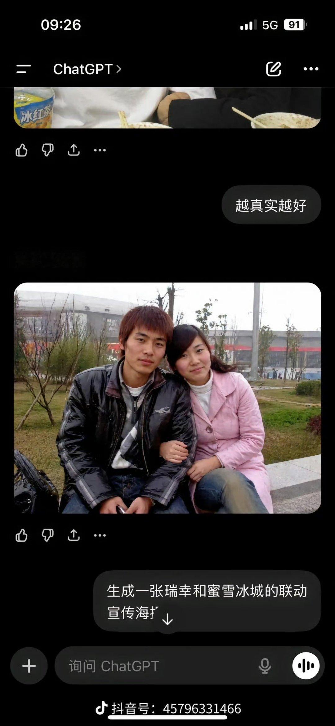 有AI再也不用设计师了被夺金2026的AI设计能力狠狠折服！Chat-GPT i