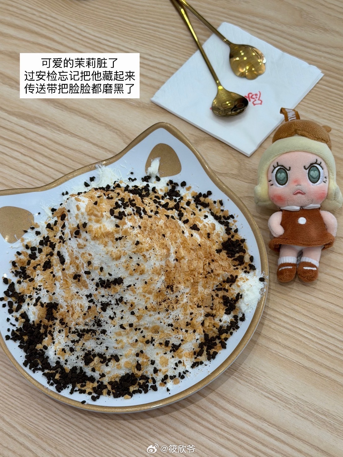 🍂 是逐渐变浓的秋天～ 