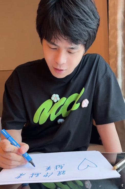 久酷手写祝福 宝宝你的字也不是说不好看，就是有点没那么好看～（我愿称之为烤肠体[