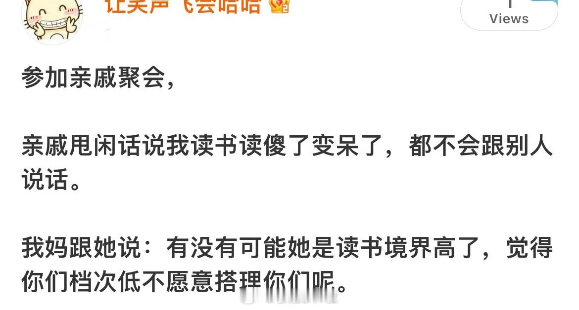 哈哈哈哈哈哈哈哈哈哈哈哈哈舒服了 ​​​