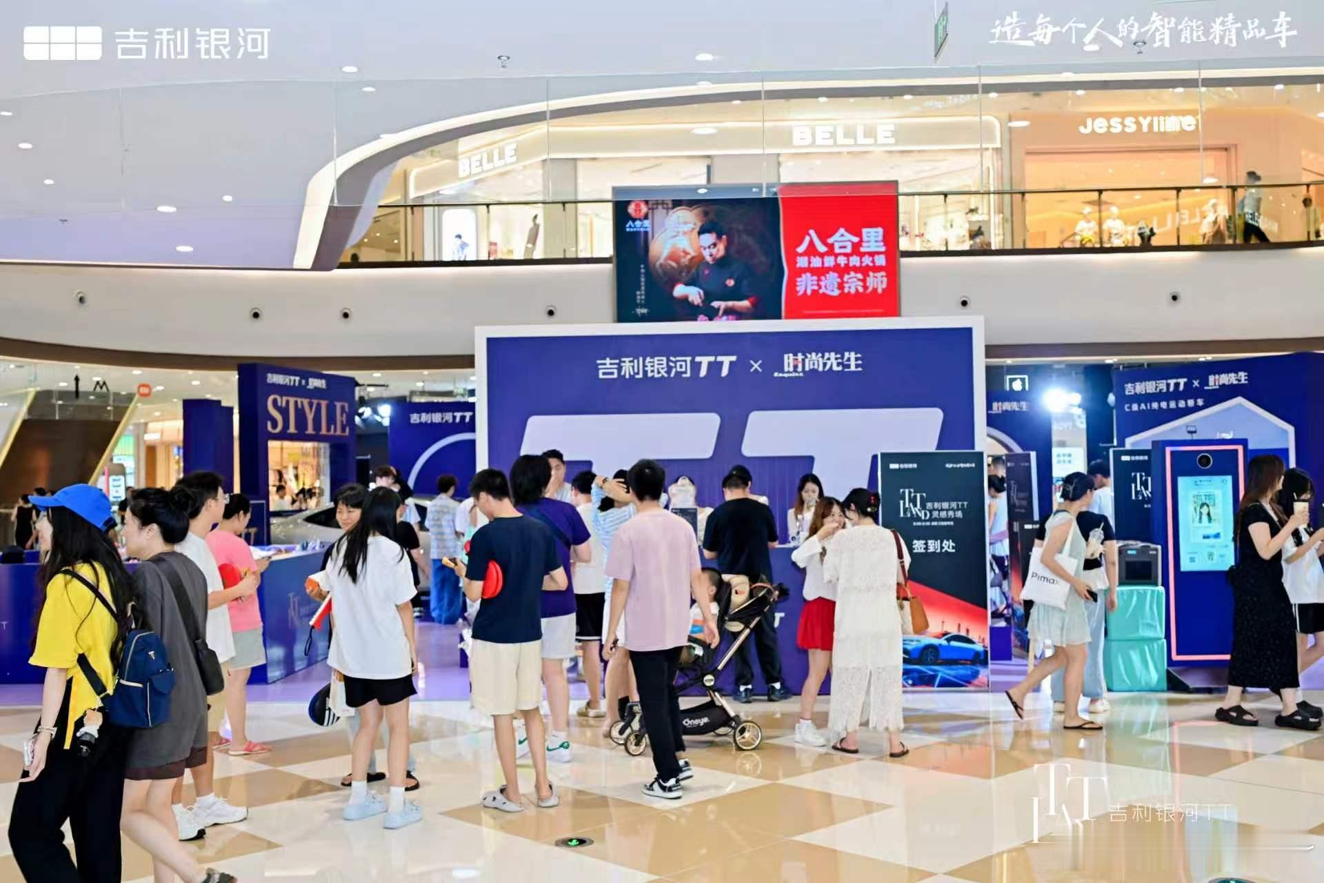 之前去店里看了这台实车，真的很惊艳吉利银河TT巡展也正在开放很喜欢车内磁吸接口和
