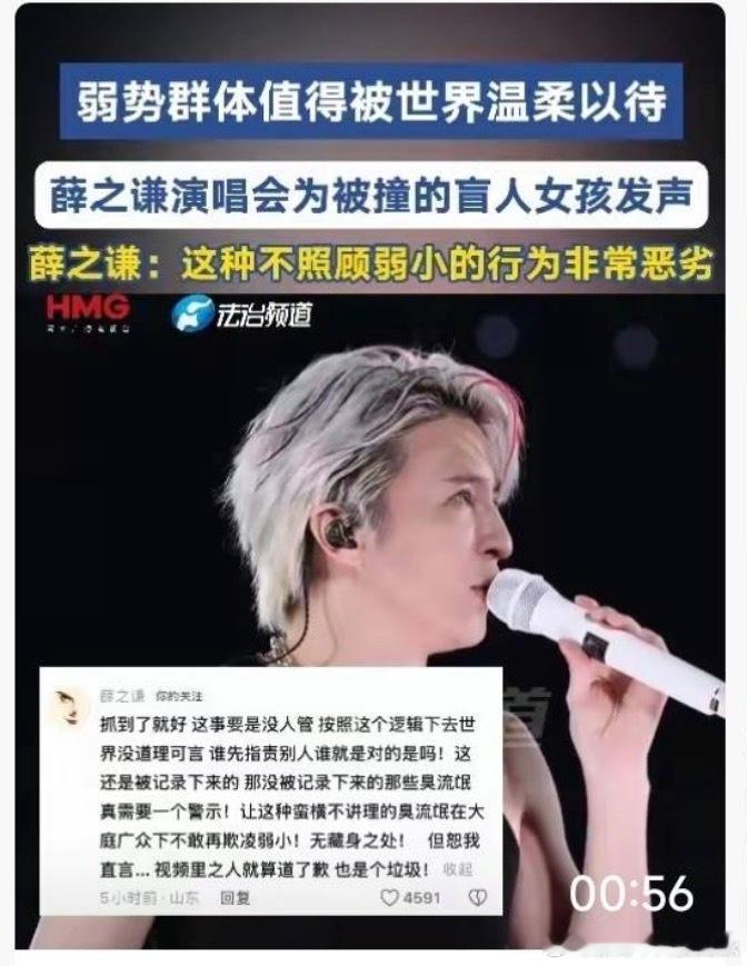 警方通报女孩盲道被撞事件。。。。这件事的性质其实很恶劣，摆拍搞对立流量，消费弱势