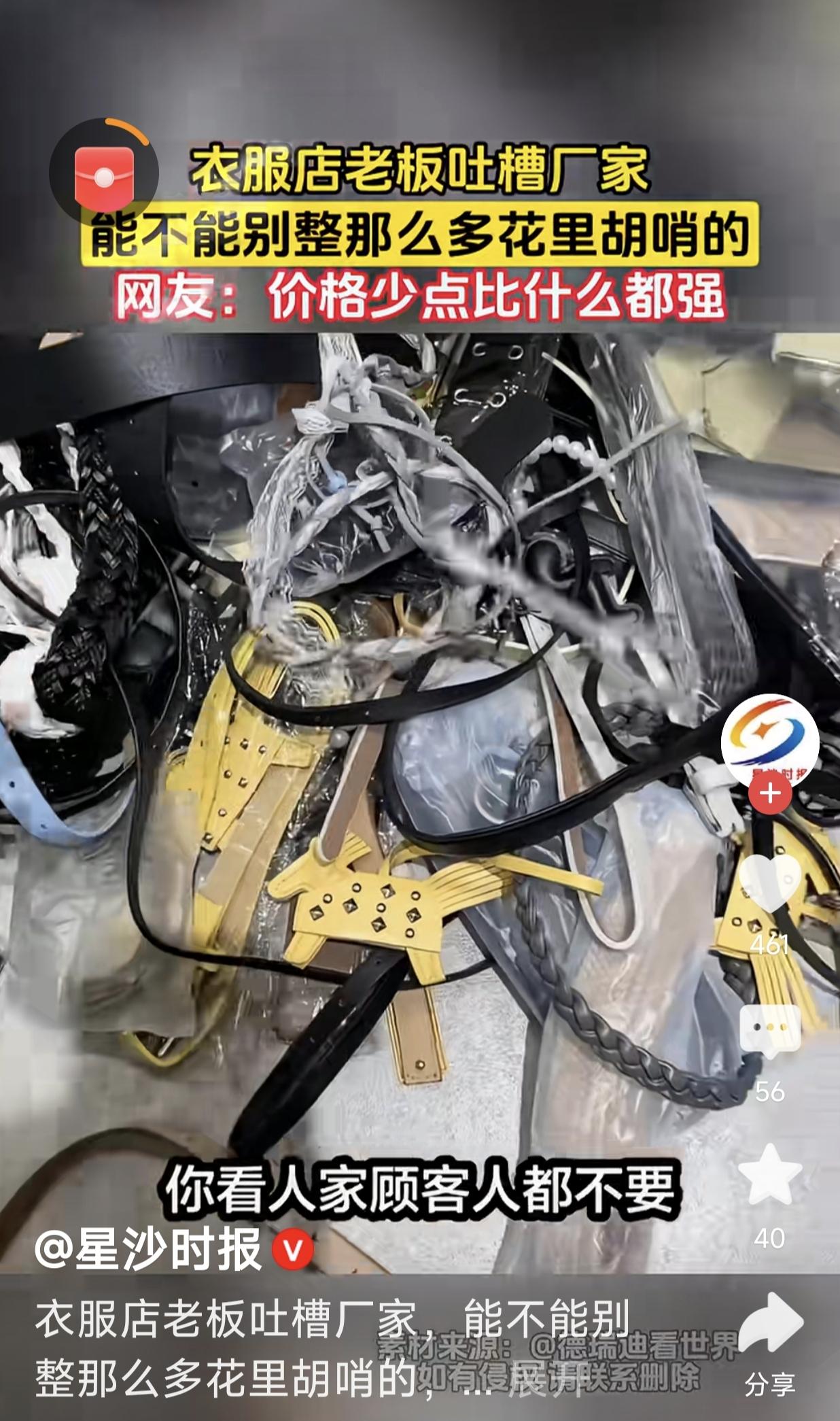 现在的女装是真丑啊，又薄又透就算了，基本都是无袖的，无袖、飞飞袖、泡泡袖、露肩袖