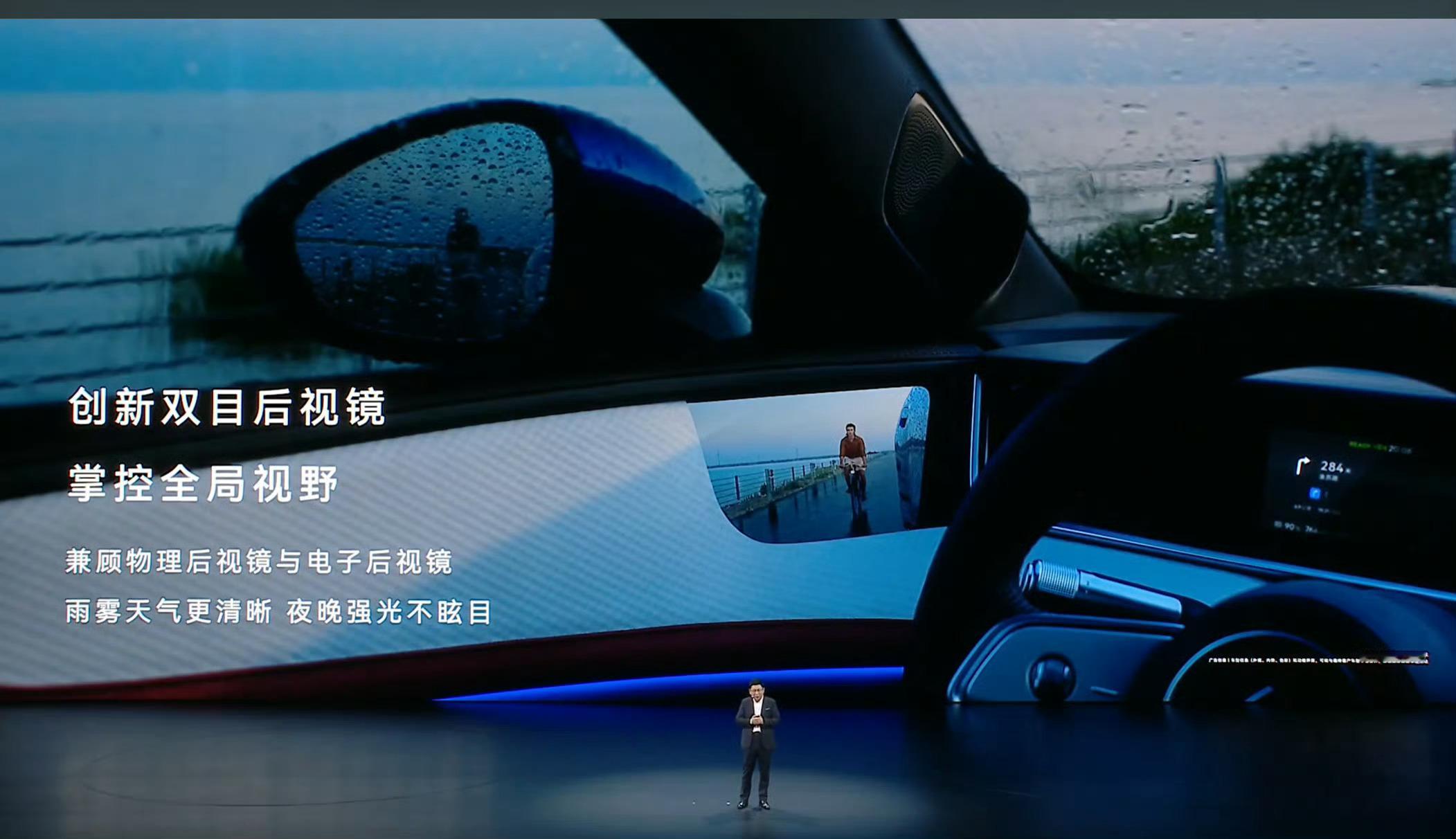 物理外后视镜和电子外后视镜共生智界RX新能源汽车﻿2026成都车展