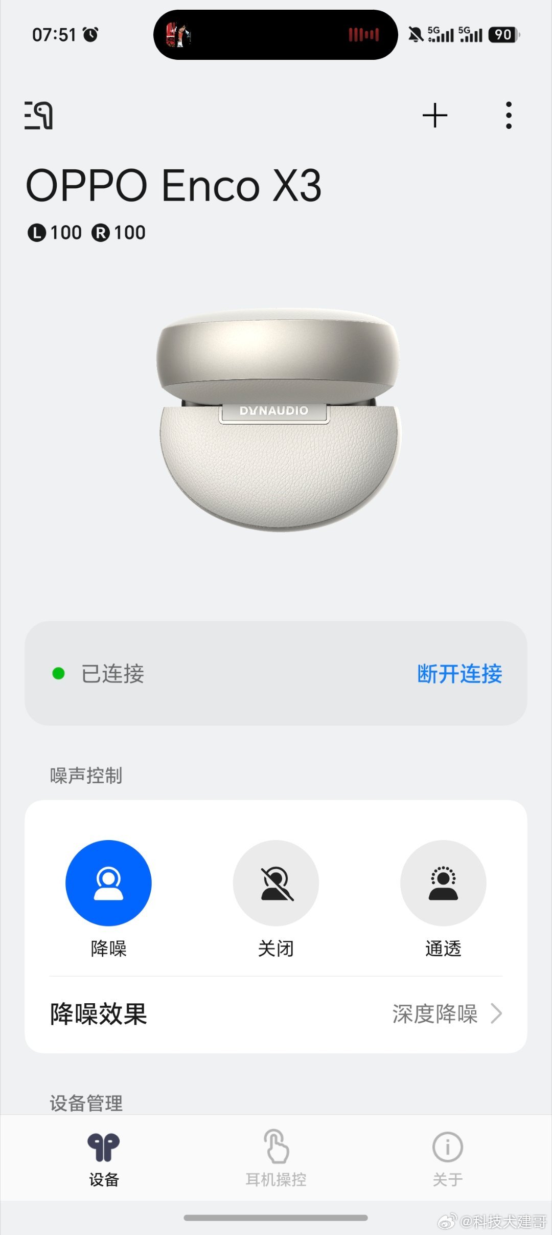 旁边俩大姐，从上车到现在，已经聊了两个小时了…不仅喝了水，还吃了面包…我在想，她