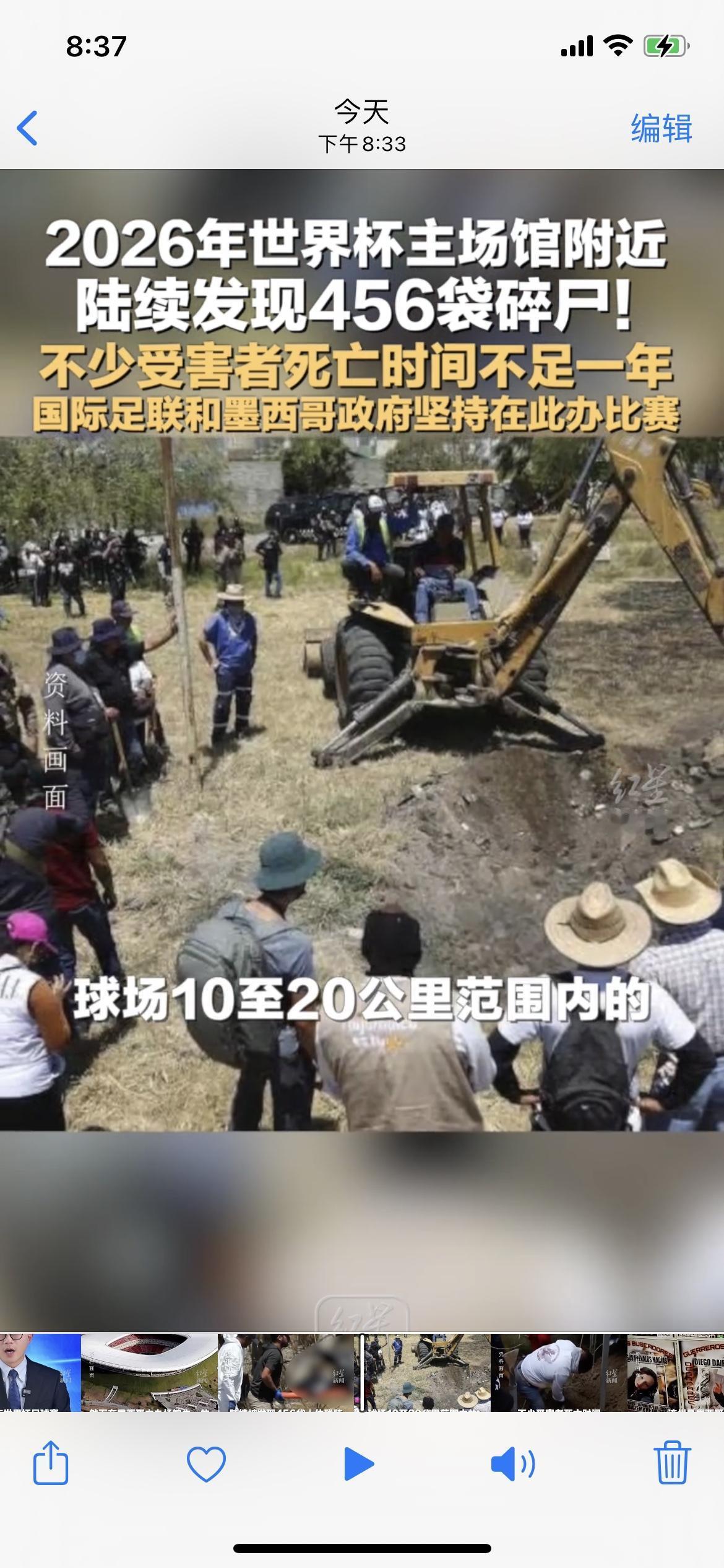 一觉醒来

国足的口碑竟然奇迹般的逆转了

原来这么多年，国足踢不出成绩竟然是在