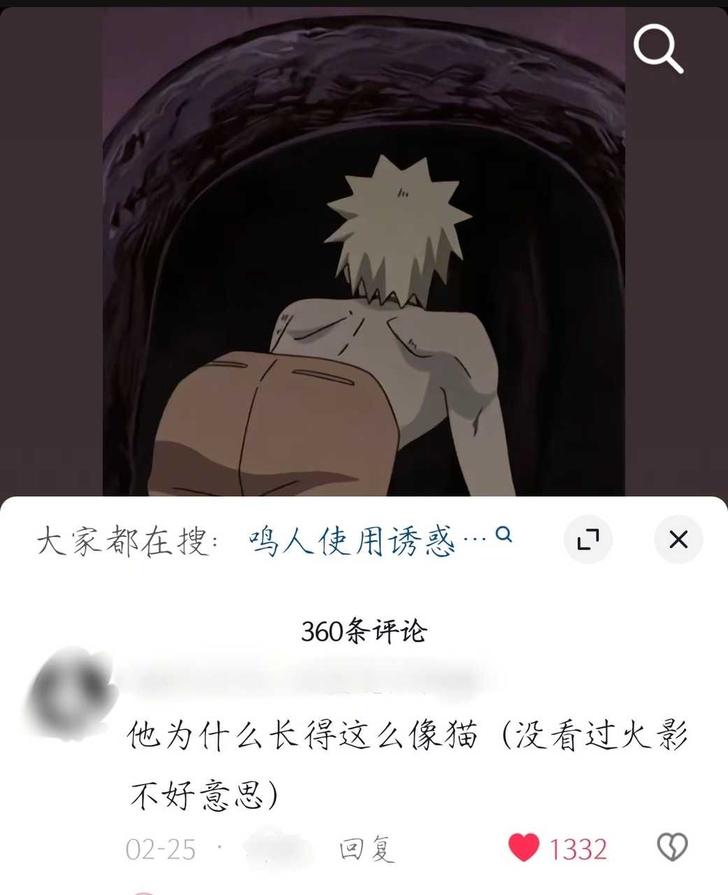 2113、分享一下近期看到的毛绒相关，其实稿主入坑前还不认识毛绒的时候就一直有小