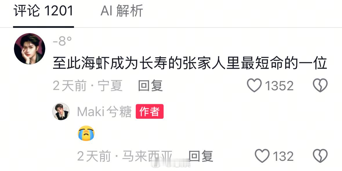 本来想靠九门戒断南部档案，结果刷到这个帖子，一巴掌给我扇得又全记起来了...从来