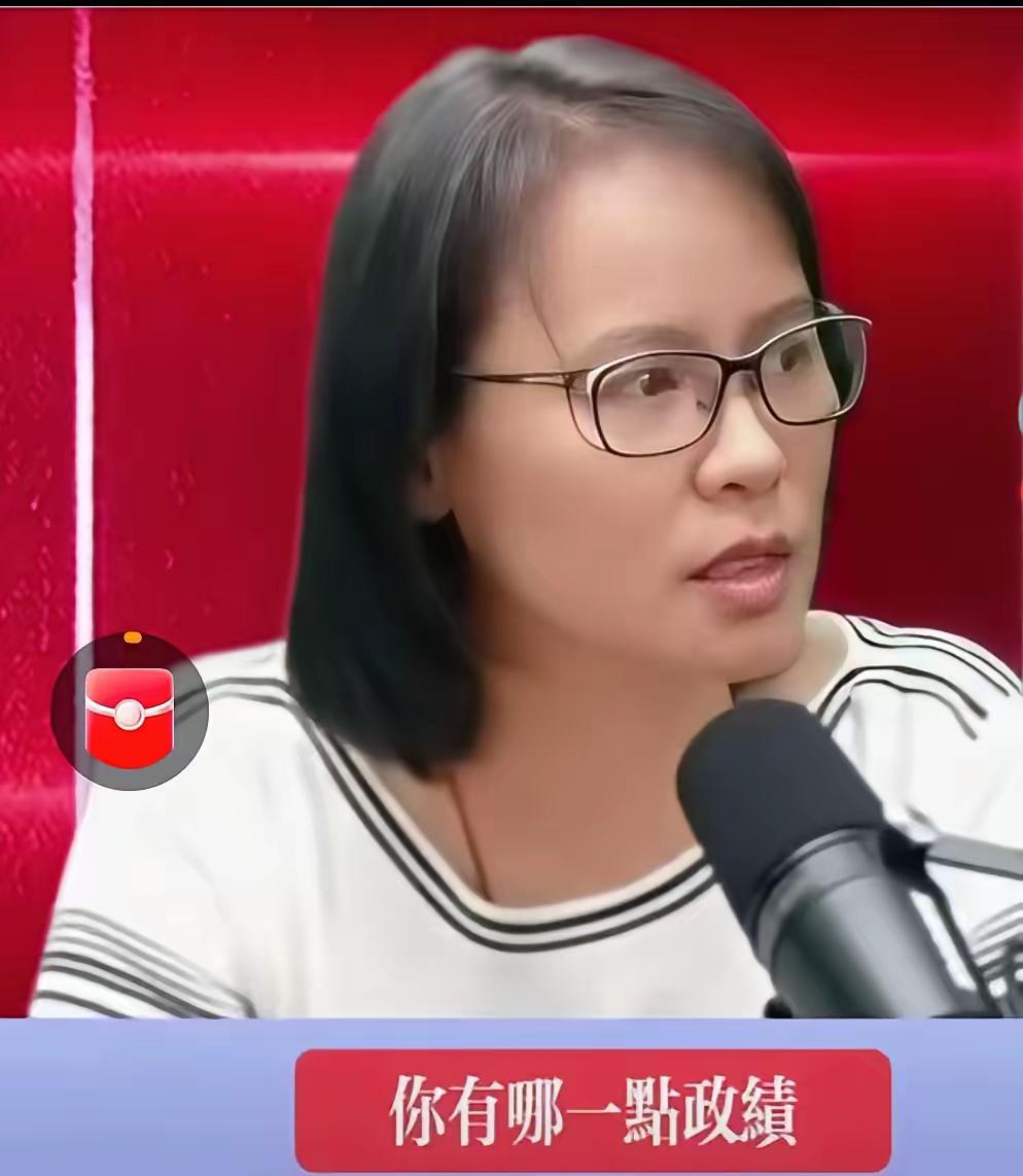 台湾知名人士在纠正“反共”立场！她说:过去国民党反共，是认为国民党比共产党好，但